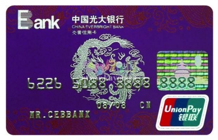 光大银行信用卡办理活动还剩最后10天！快冲啊！