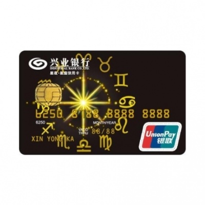 兴业银行信用卡