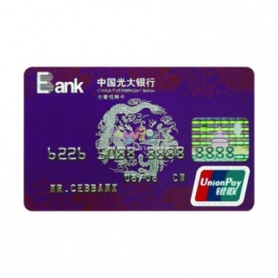 光大银行信用卡