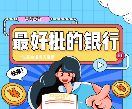 【平安银行信用卡】首刷卡神奖新鲜出炉