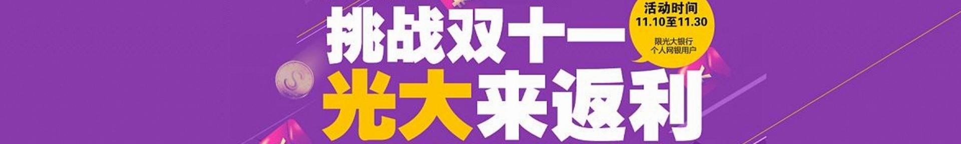 信用卡申请