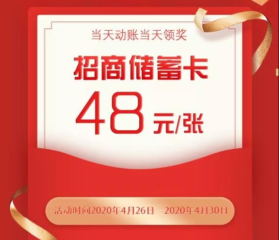 招商银行信用卡上线，年满18岁即可办理！