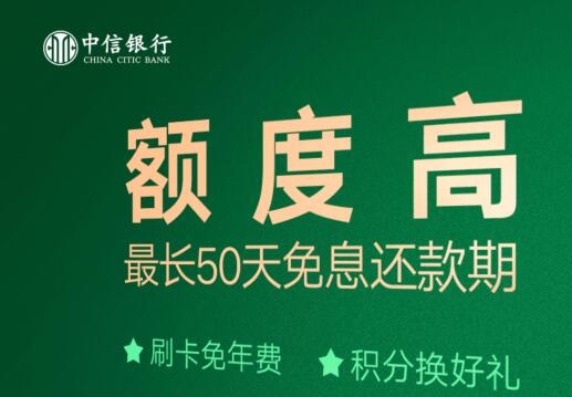 别问我哪家银行信用卡额度最高，我会告诉你“批得下才是硬道理”