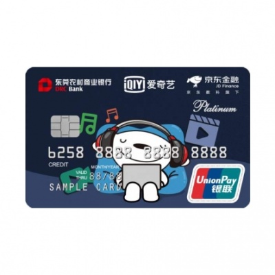 东莞农商银行信用卡