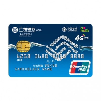 广州银行信用卡